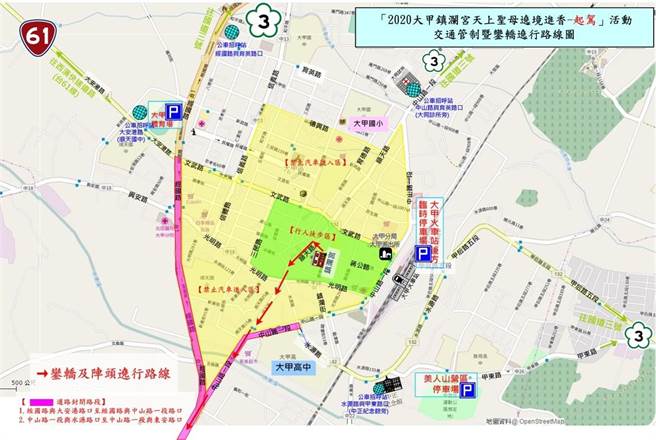 台中市政府警察局交通警察大队公布「2021大甲镇澜宫天上圣母遶境进香」活动交通管制图。（台中市政府警察局交通警察大队提供／冯惠宜台中传真）