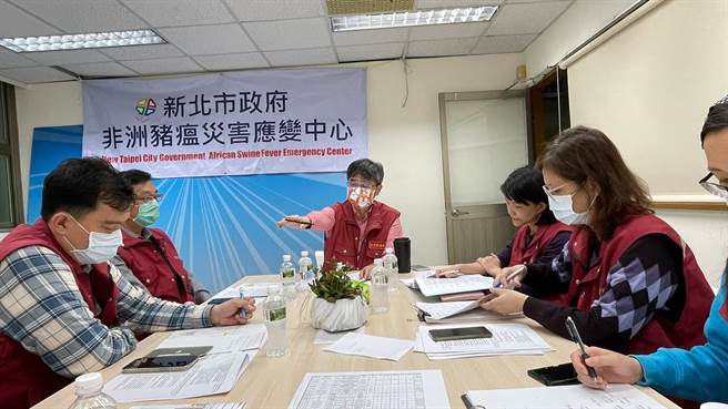 新北市政府农业局晚间立即启动非洲猪瘟确诊应变中心。（新北市动保处提供）
