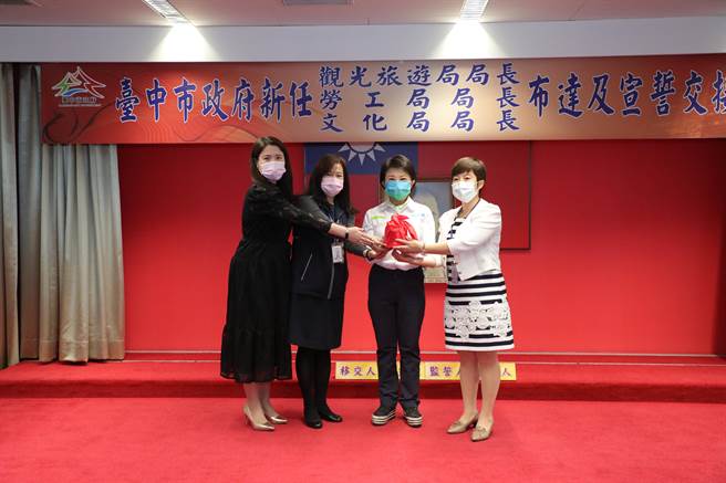 台中市长卢秀燕（左三起）6日布达新任观光旅游局长由韩育琪出任接下印信。（卢金足摄）