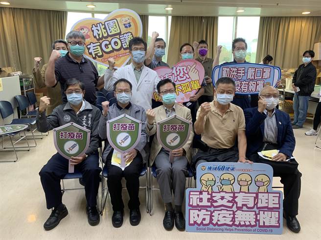 桃园市由卫生局王文彦局长（前左一）及医师公会莫振东理事长（前左二）挽袖带头接种。（姜霏摄）