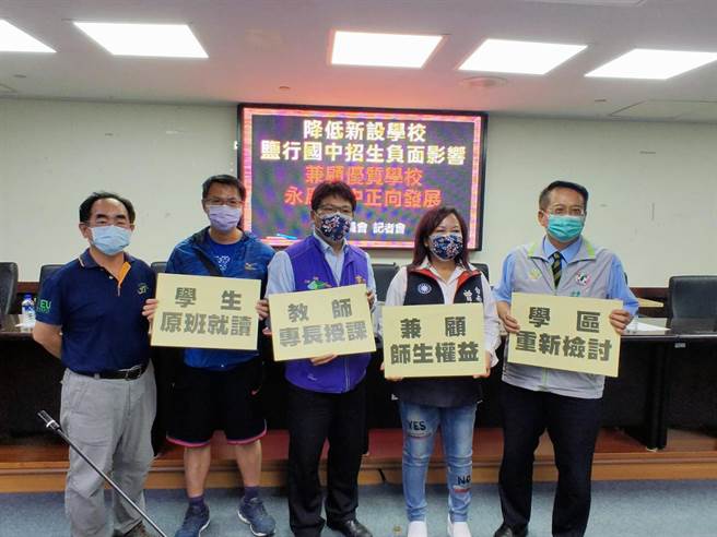 台南市议会教育委员会曾培雅、许又仁、蔡旺铨等议员要求要求教育局，重新检讨盐行、永康国中学区，并承诺永康国中学生原班就读及教师专长授课，以降低负面影响，兼顾两校发展。（洪荣志摄）
