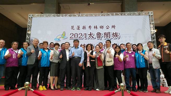 臺北市长柯文哲今(4/6)天出席在市府大厅举行「2021太鲁阁族春之颂-农特产品推广行销」记者会，为秀林乡太鲁阁族农民行销农特产品时宣布：此次活动将成为臺北市与全国原乡友善连结起点和典范。(戴志扬翻摄)
