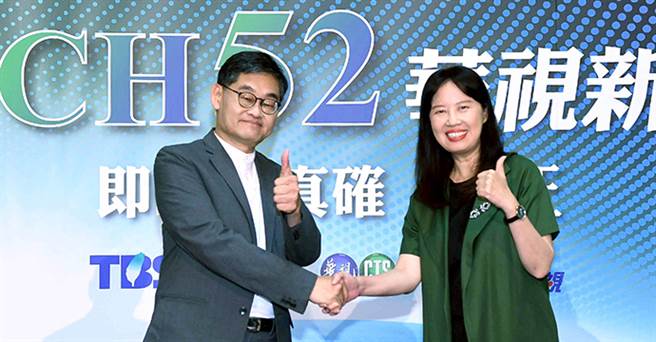 华视总经理庄丰嘉与公视代总经理徐秋华召开记者会。（图/华视提供）