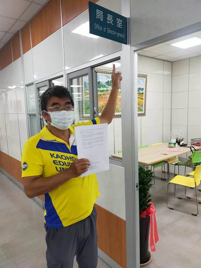 全國教育產業總工會祕書長劉亞平到教育局控訴高雄新興區某高中的英文老師在授課時，偏離課程內容談及誇張的兩性關係議題，讓家長無法接受，甚至向學校反映後，還疑似遭到吃案隱匿，目前教育局已介入調查。（劉亞平提供／洪浩軒高雄傳真）