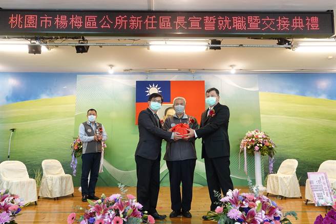 杨梅区公所6日新旧区长交接，新任区长邱世源（右起）在副市长高安邦见证下从罗国裕手中接下印信。（杨梅区公所提供／邱立雅桃园传真）