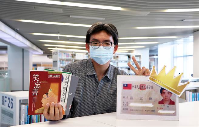 新北市立图书馆「书图同归」活动，名字有「新北市立图书馆」任一字，可申请升级VIP。（新北市立图书馆提供）