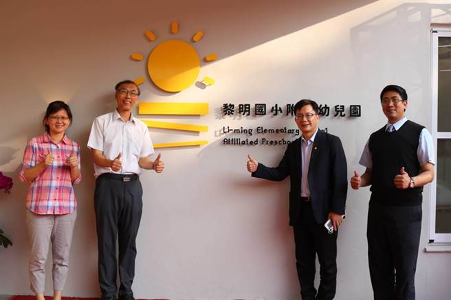 台中市南屯区黎明国小附设幼儿园扩建增班落成启用，立委张廖万坚6日到校与校长徐大伟、家长会长张峻荣一同参观扩建完成的幼儿园。（立委张廖万坚服务处提供）