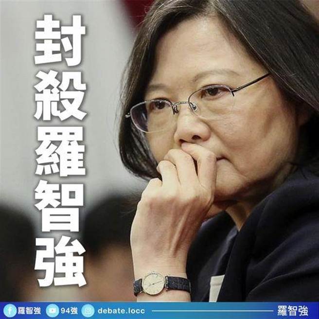 罗智强脸书发文。(摘自罗智强脸书) 