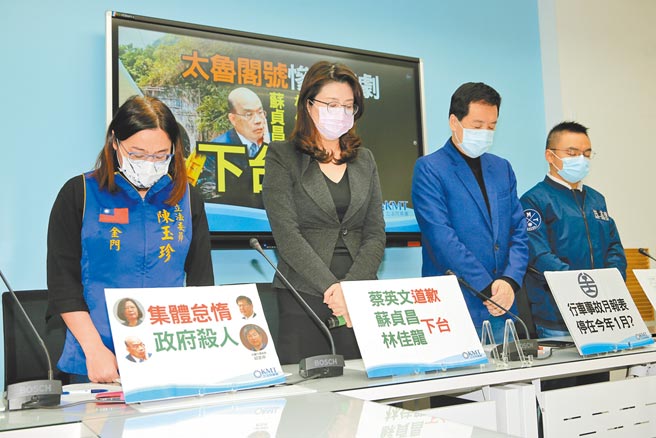 國民黨立法院黨團5日要求行政院長蘇貞昌、交通部長林佳龍下台負責。（黃世麒攝）