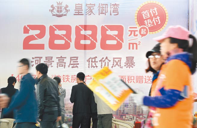 大陆近年各地城市的居民年均收入年年增加，投资理财商品、房产逐渐成为大陆民眾热议话题。不过，为避免房市过热，各地银行也正在大力展开「抽贷」行动，严控信贷资金违规流入房地产。（新华社）