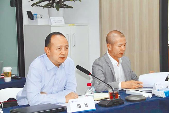 周波（左）。（取自网路）