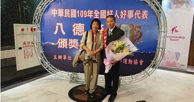 去年黄振郎获选全国好人好事代表，接受前副总统吴敦义颁奖表扬。（图／读者提供）