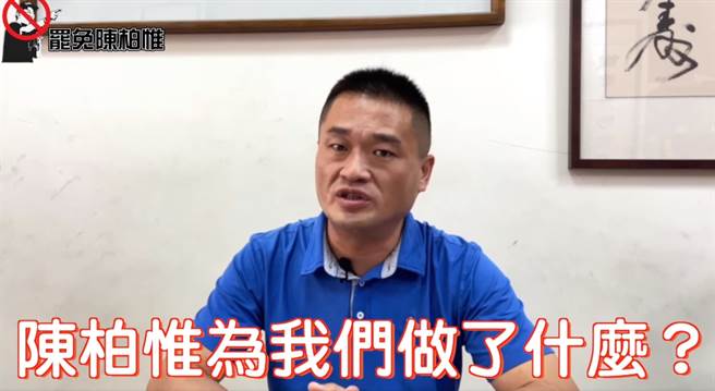 「删Q总部」志工郑伯其。（图／翻摄自脸书「罢免陈柏惟」）