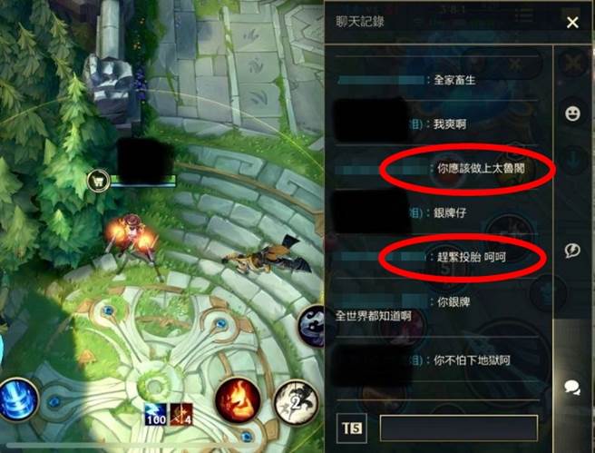 1名玩家疑似因不满队友游戏表现差，竟在讯息中提到「你应该坐上太鲁阁，赶紧投胎」。（图／翻摄自Dcard）