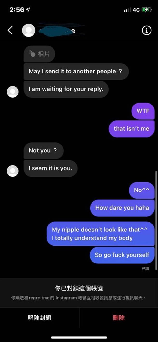 陌生男子傳送只能觀看一次的照片，令她相當害怕又無助。（圖／翻攝自Dcard）