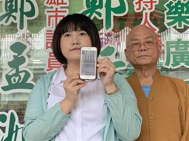 民进党高雄市议员郑孟洳指控李姓男子到她的脸书粉丝专页上骂她「胖、丑」之外，更留言连续20次「因为你全家都死光啦正在帮你办」，法官认为胖、丑等言论是个人主观评论，李男获判无罪定谳，但「你全家都死光啦」涉及恐吓罪，遭判拘役30日，可上诉。（本报资料照片）