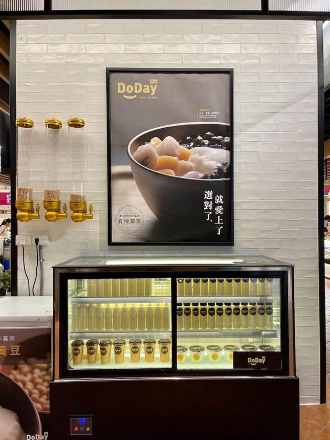 現場並販售有糖、無糖豆漿商品。（DoDay豆日子提供）