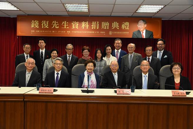 前监察院长、现任蒋经国国际学术交流基金会董事长钱復(第一排中)，捐赠个人近40年、超过200箱檔案给中央研究院近代史研究所檔案馆典藏，中研院则在今(7)日举办捐赠典礼。(中研院提供／李侑珊台北传真)