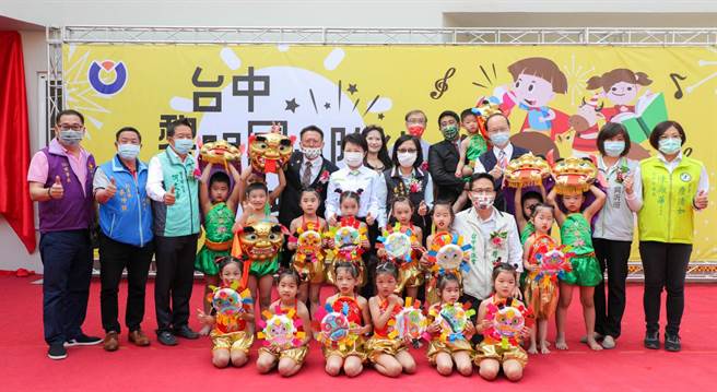 台中市教育局7日举办「扩建幼儿园园舍」落成启用典礼，各界前往共襄盛举。（陈世宗摄）