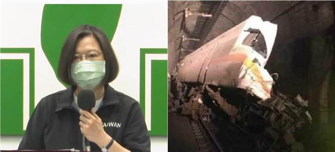 蔡英文表示台铁改革势在必行，政府责无旁贷。（合成图／资料照）