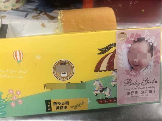 有客人忘了將滿月蛋糕帶走，店家便將其當做早餐分食，並祝福寶寶能夠平安健康長大。（圖／翻攝自爆廢1公社）