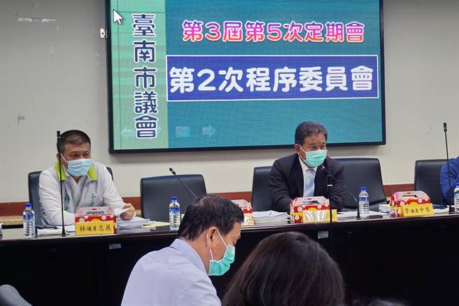 台南市议会7日召开第2次程序委员会，编审市府提出的28件垫付款案。（议会提供／洪荣志台南传真）