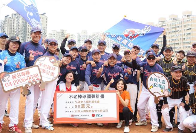 第一排蹲者左为台湾人寿张琼文副总经理，右为弘道基金会李若绮执行长。（台湾人寿提供）