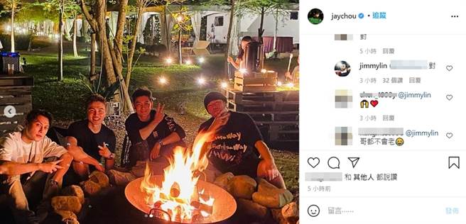 周杰伦晒露营照，同框出现林志颖让粉丝超惊喜。(图/ 摘自周杰伦IG)
