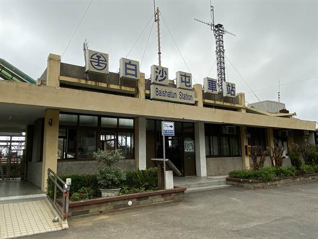 白沙屯车站。（巫静婷摄）