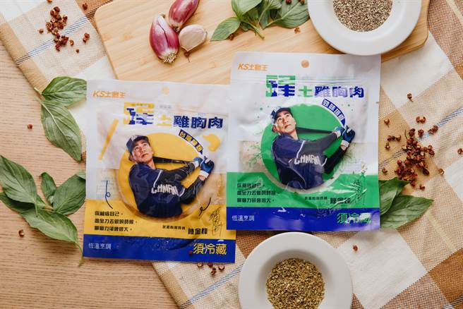 52锋土鸡胸肉(左-台湾盐麴 右-劲味塔香)。（展逸国际提供）