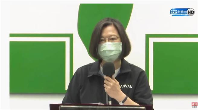 蔡英文出席民进党中常会，会前发表谈话。（图／中时新闻网）