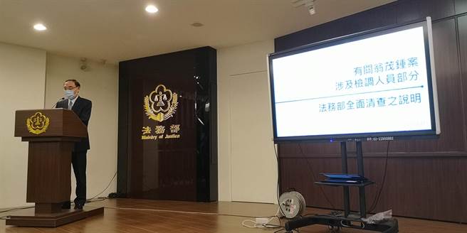 富商翁茂锺引发的司法丑闻，法务部7日公布第2波调查结果，认定11名检调有违失行为。（黄捷摄）