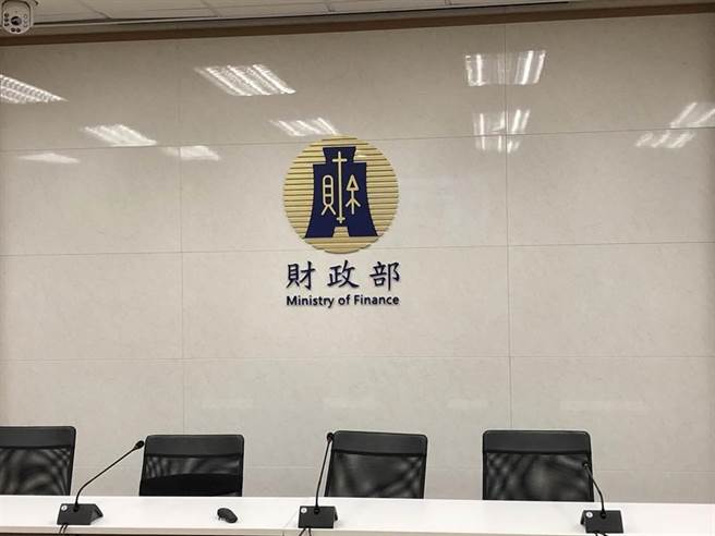 财政部。（报系资料照）