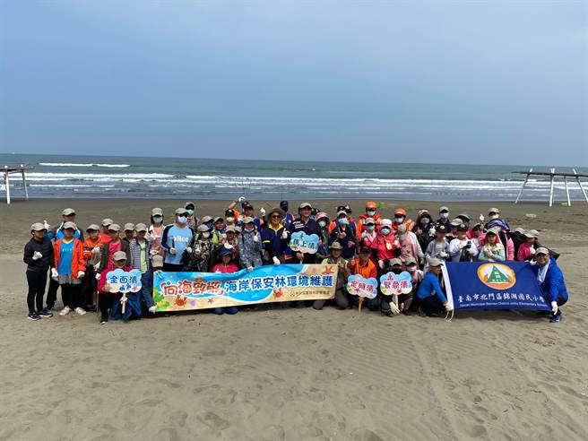 嘉義林管處攜手台南市錦湖國小、文山國小、台南市生態旅遊發展協會、森林志工及海巡淨灘。（嘉義林區管理處提供／劉秀芬台南傳真）