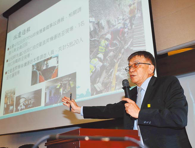 運安會主委楊宏智，說明初步調查結果。（季志翔攝）
