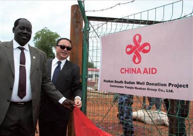 美国之音指新报告再次凸显中国债务陷阱外交。图为中国援助南苏丹专案促进了当地的经济繁荣