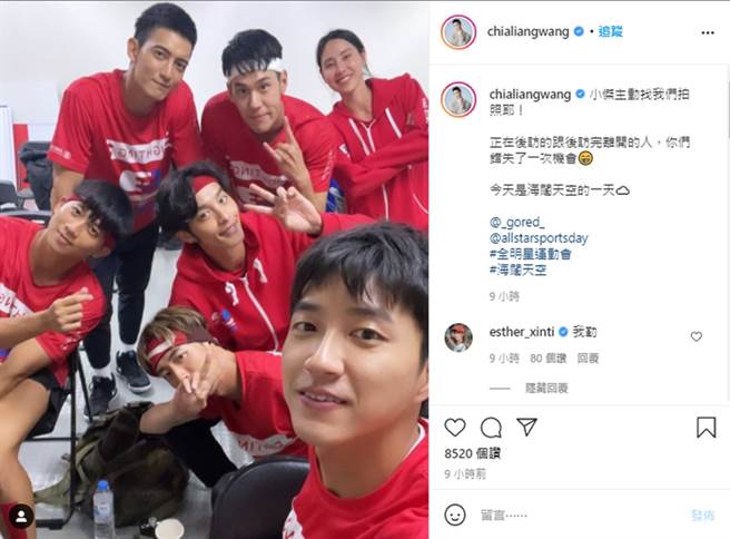 王家梁晒和江宏杰合影。（图／翻摄自chialiangwang IG）