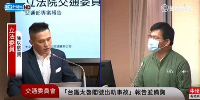 立委陈以信(左)质询交通部长林佳龙(右)。(中时新闻网直播)