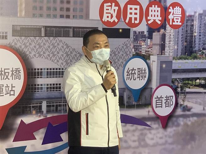 新北市長侯友宜今出席板橋轉運站啟用典禮。（王揚傑攝）