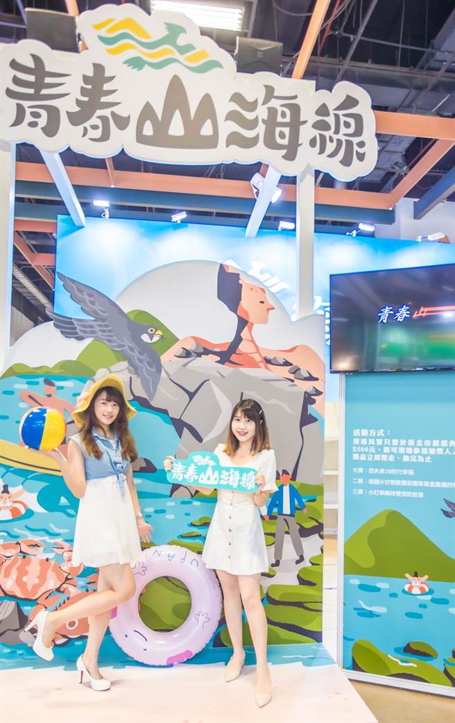 「新北市馆」以新北市夏季旅游元素为设计方向，呈现沙滩、海洋、衝浪、绣球花等视觉，让现场民眾提早感受夏日奔放的海洋风情。(新北市观光局提供)