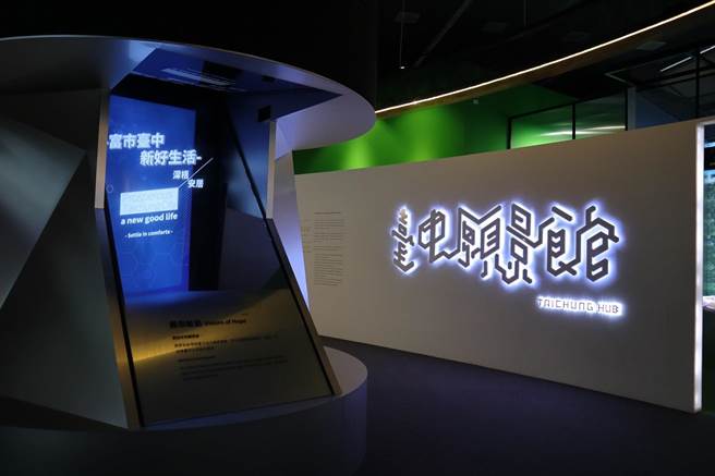 台中願景館位於台灣大道市政大樓惠中樓1樓。（台中市政府提供）