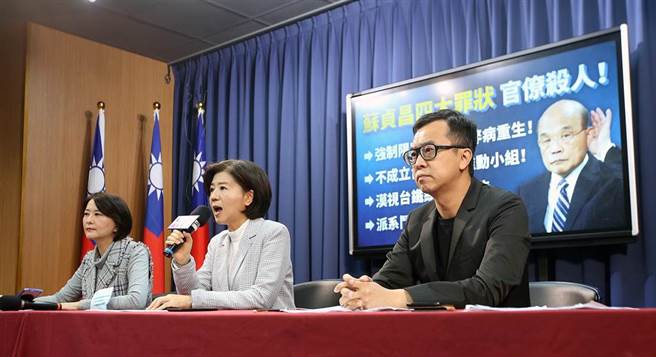 针对太鲁阁号列车发生重大伤亡事故，国民党文传会副主委黄子哲（右起）、主委王育敏及副主委王鸿薇8日召开记者会，痛批民进党政府对于台铁改革毫无作为，并要求蔡英文总统向全民道歉、行政院长苏贞昌下台负责。（范扬光摄）