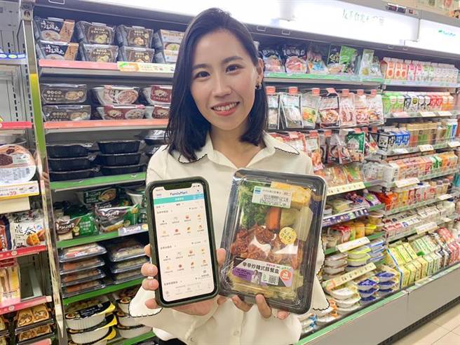 （全家宣布推出「友善食光2.0」，独创APP「友善地图」，让消费者可透过即时定位、收藏店铺、单品搜寻三大功能，轻松买到友善食光的鲜食。图／业者提供）
