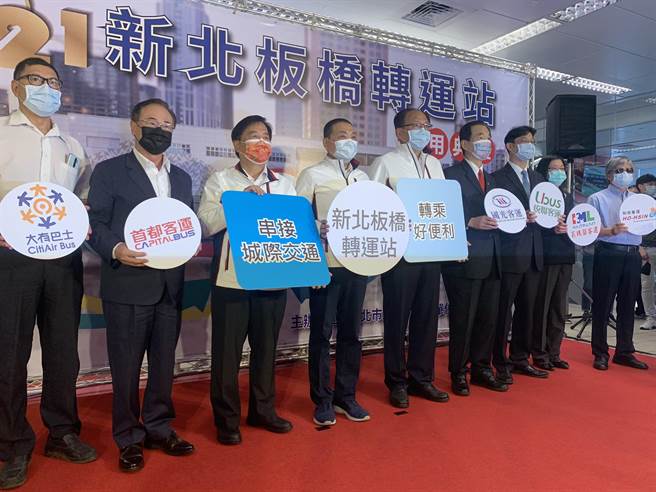 新北市长侯友宜今出席板桥转运站启用典礼。（王扬杰摄）