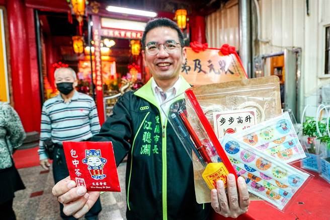 宜兰市「文昌护佑祈福」今年採线上直播方式办理，市长江聪渊展示茄芷袋中的好礼，市公所将准备300份提供民眾线上抽奖。（李忠一摄）
