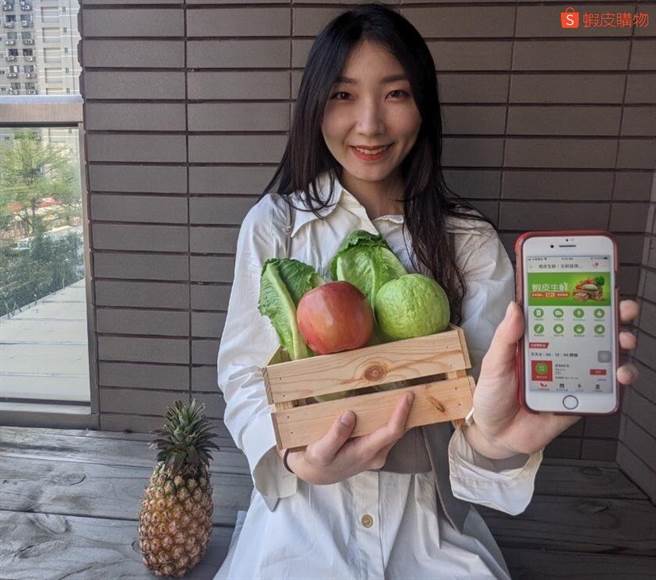 （虾皮宣布推出虾皮生鲜服务，即日起开始试营运。图／虾皮提供）
