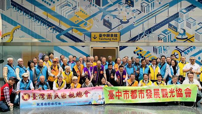 萧氏宗亲一行人先后到市政大楼导览与参观市政愿景馆，并观看台中宣传影片「感受台中Feeling Taichung」。（台中市政府提供）