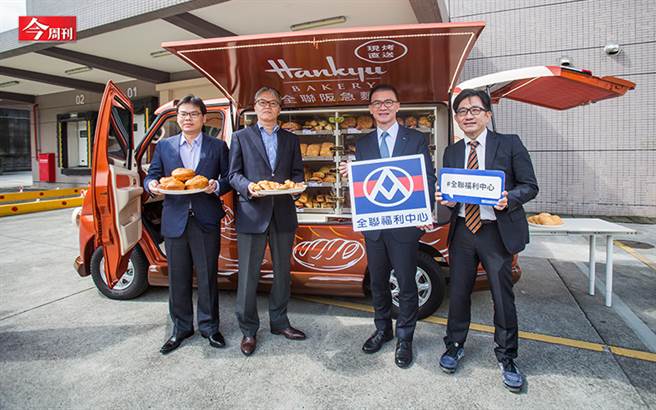 全联总经理蔡笃昌（右二）与全联阪急麵包总经理中原利之（右三）站在首度亮相的全联 麵包贩售车前，为自家麵包站台。(图／今周刊 摄影 萧芃凯)