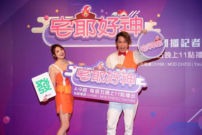 黄镫辉、阿喜主持新节目《宅爷好神》。（狼谷育乐台提供）