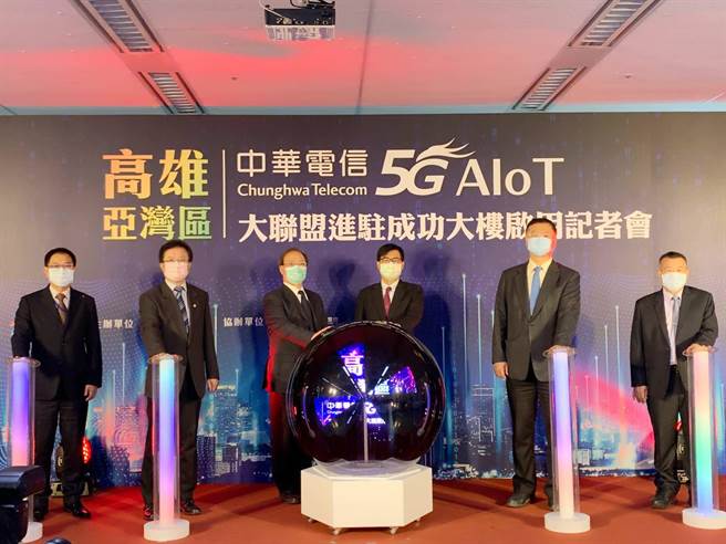 中華電信成功大樓8日正式啟用，市長陳其邁（右三）出席見證。中華電信董事長謝繼茂（左三）指出，目前進駐8成。（柯宗緯攝）